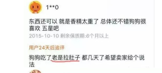 狗狗吃什么狗粮好如何挑选一款优质的狗粮呢